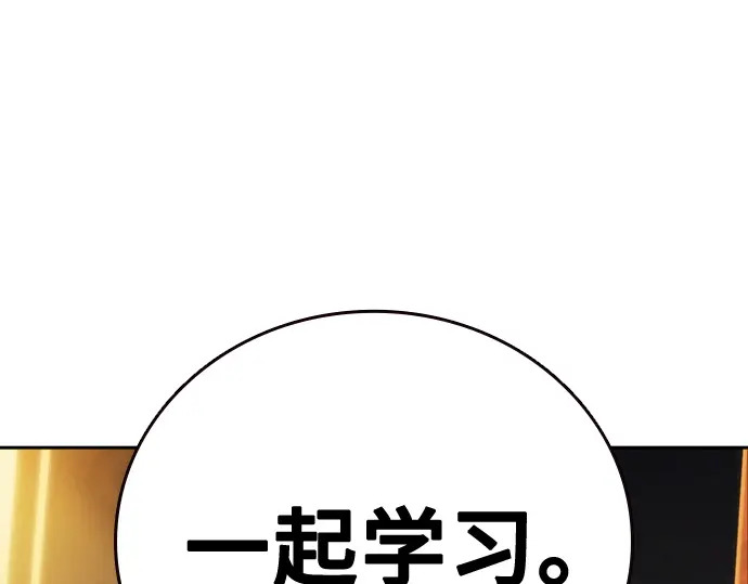 第3季第69话 第251页