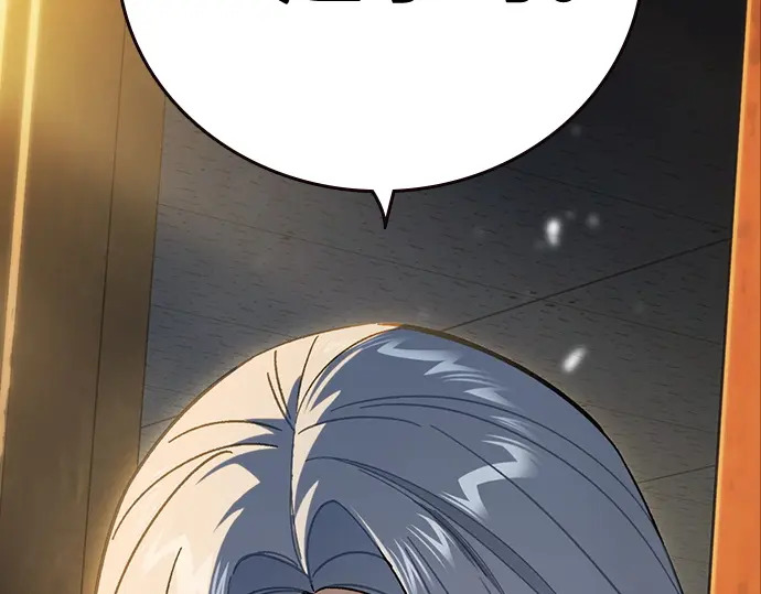 第3季第69话 第252页