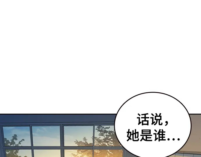 第3季第70话 第18页