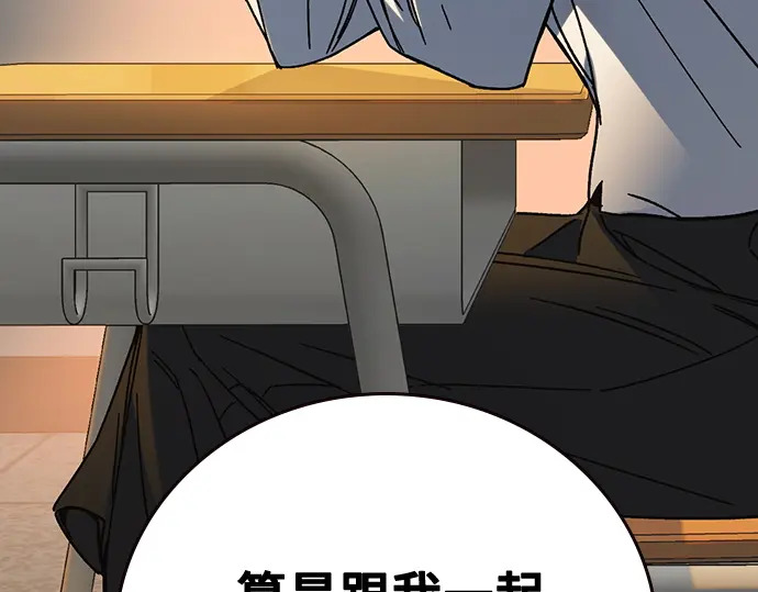 第3季第70话 第24页