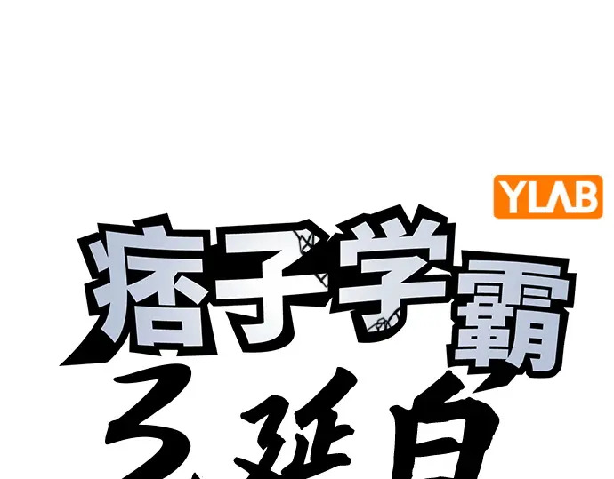 第3季第70话 第34页