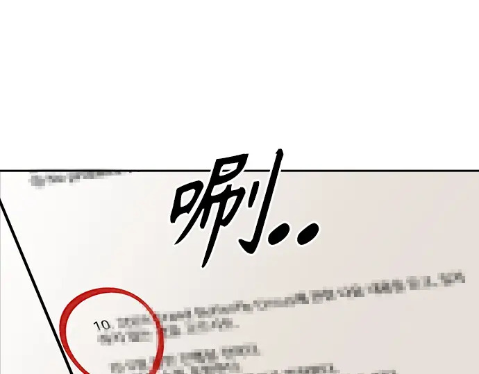 第3季第70话 第36页