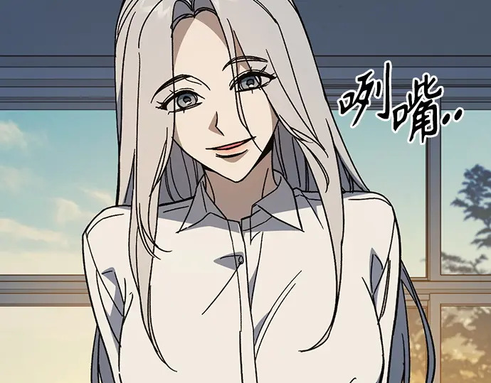 第3季第70话 第50页