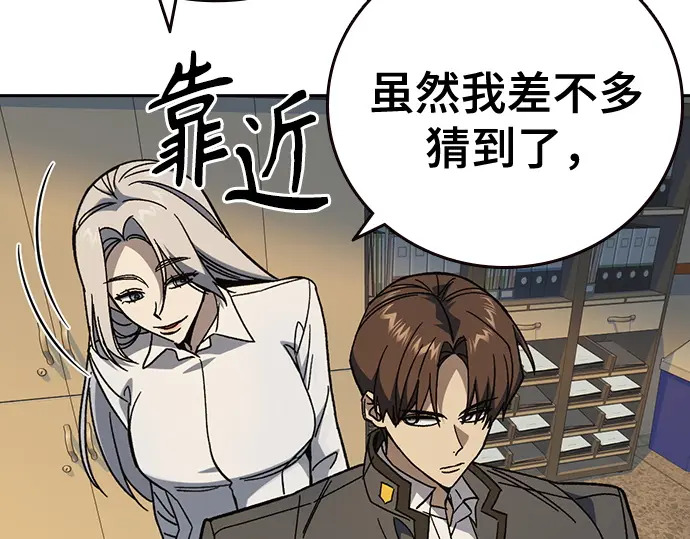 第3季第70话 第53页
