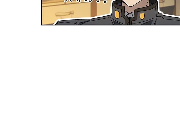 第3季第70话 第55页