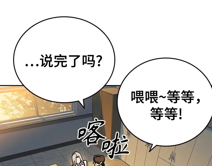 第3季第70话 第60页
