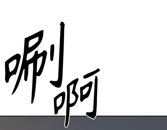 第3季第70话 第63页