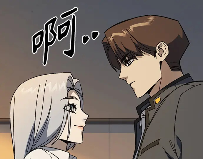 第3季第70话 第64页
