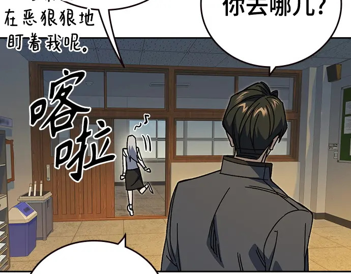 第3季第70话 第73页