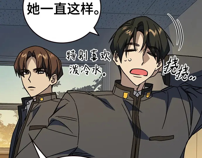 第3季第70话 第76页