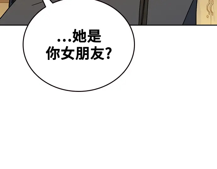 第3季第70话 第77页