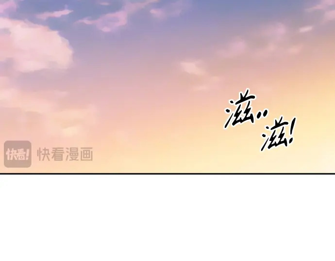 第3季第70话 第89页