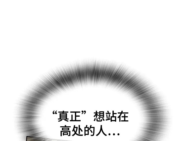 第3季第70话 第96页