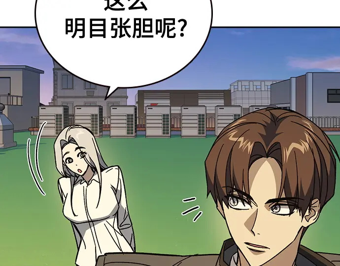 第3季第70话 第102页