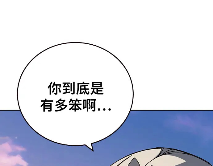 第3季第70话 第107页