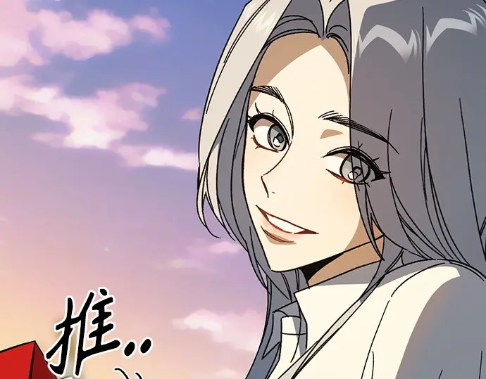第3季第70话 第108页