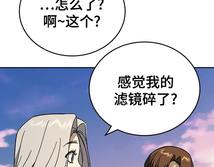 第3季第70话 第111页