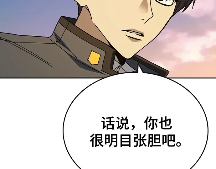 第3季第70话 第115页