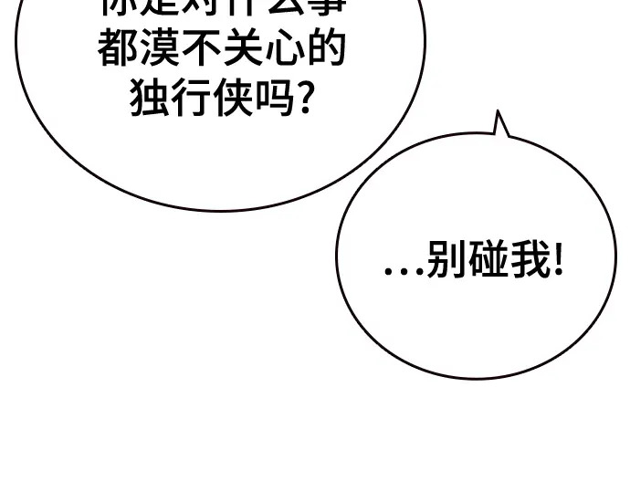 第3季第70话 第126页
