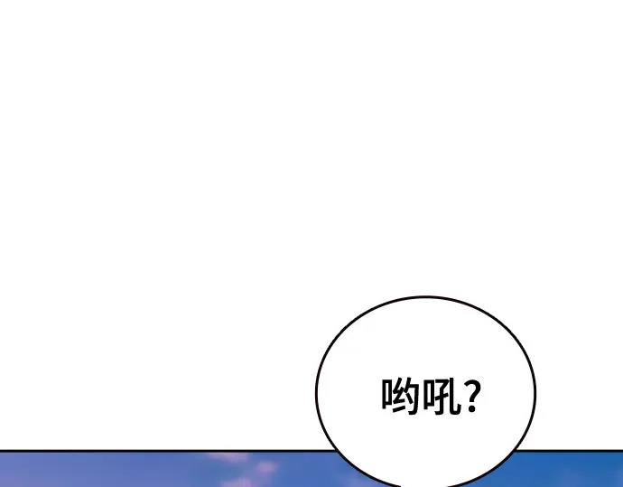 第3季第70话 第127页