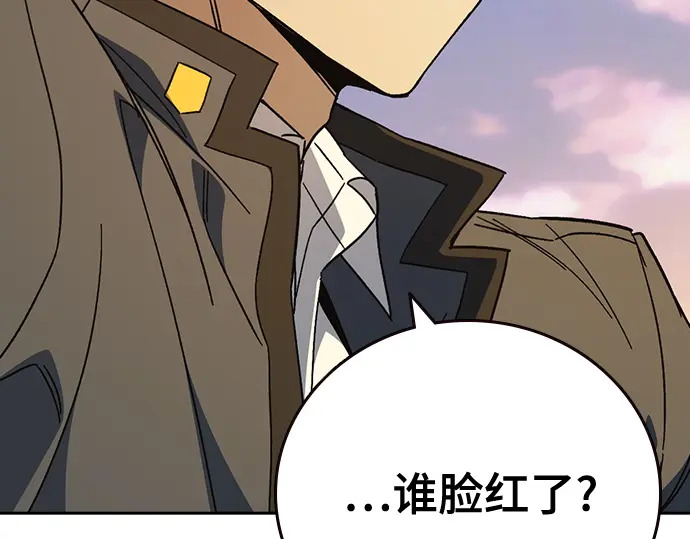 第3季第70话 第132页