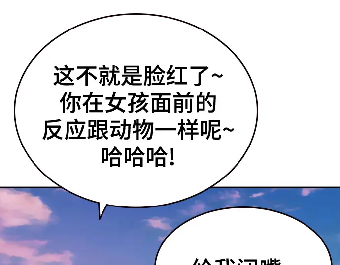第3季第70话 第134页