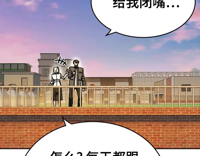 第3季第70话 第135页