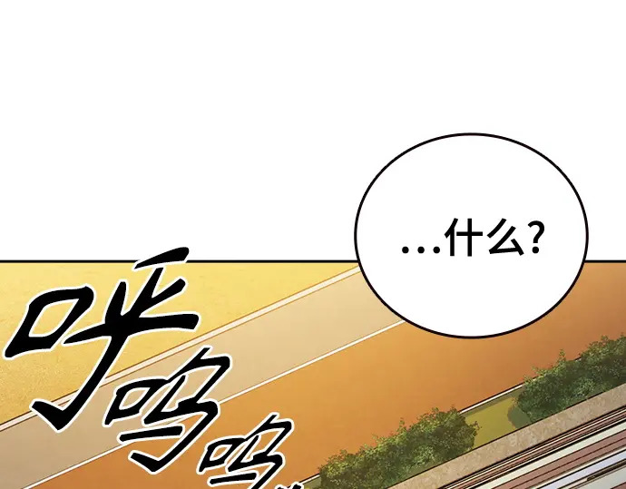第3季第70话 第140页