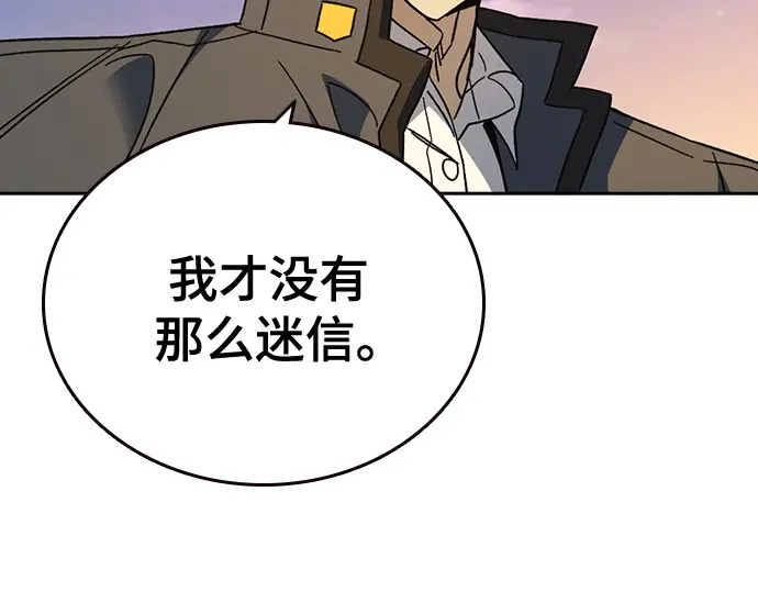 第3季第70话 第149页