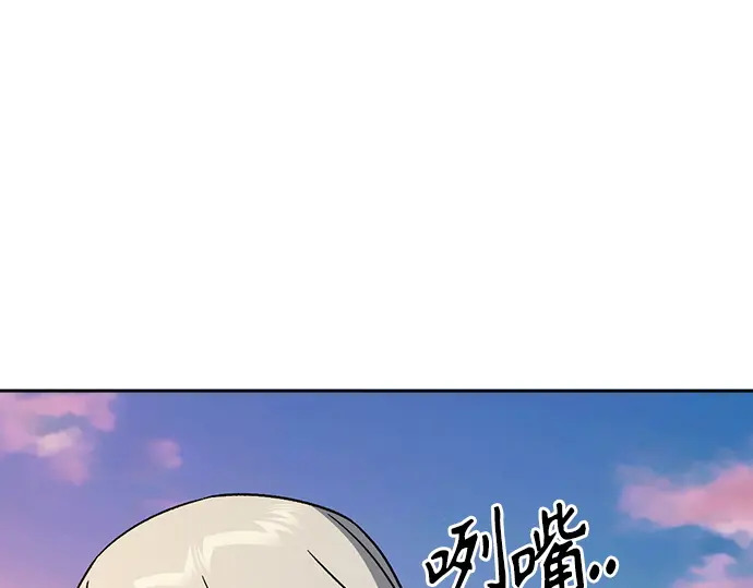 第3季第70话 第150页