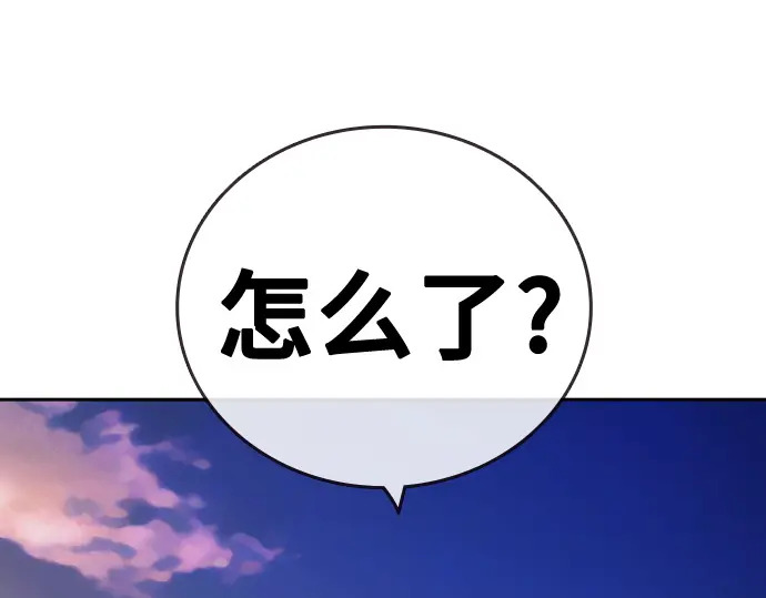 第3季第70话 第162页