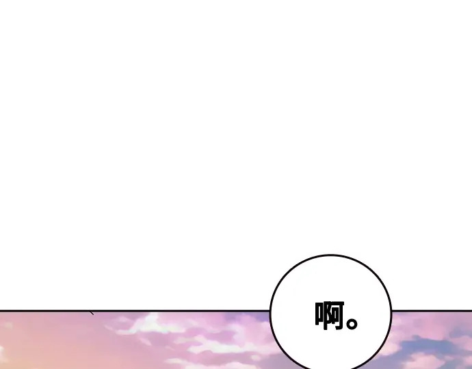 第3季第70话 第168页