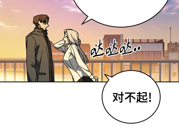 第3季第70话 第171页