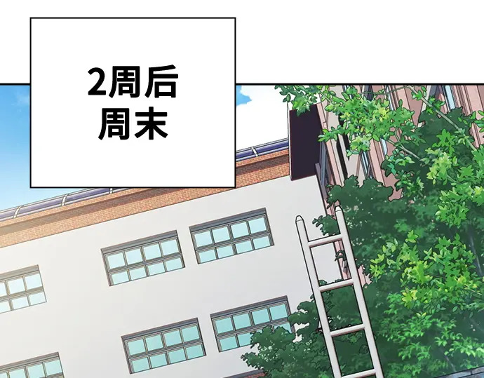 第3季第70话 第177页
