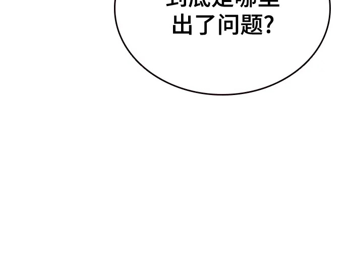 第3季第70话 第188页