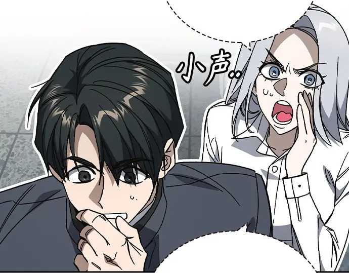 第3季第70话 第190页