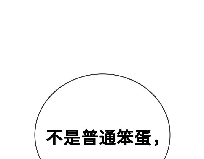 第3季第70话 第192页