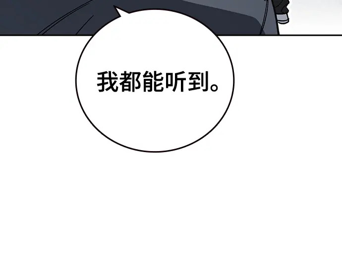 第3季第70话 第199页