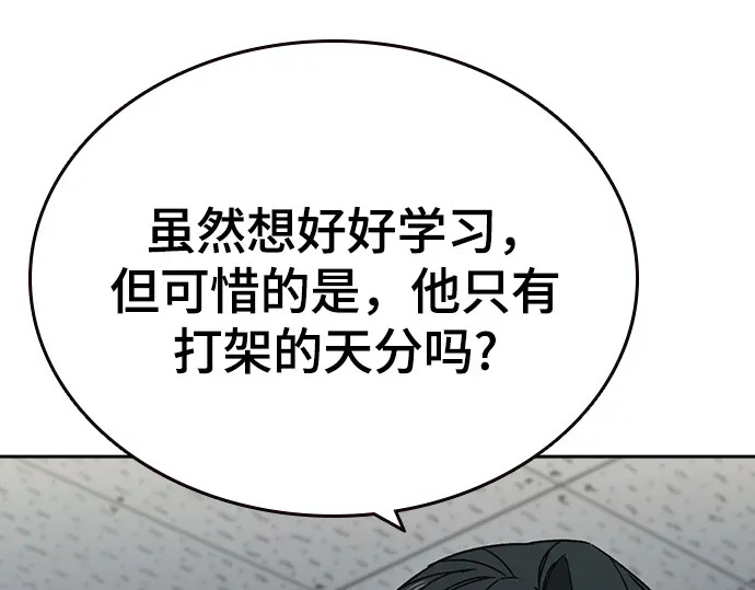 第3季第70话 第200页