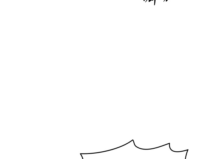 第3季第70话 第205页
