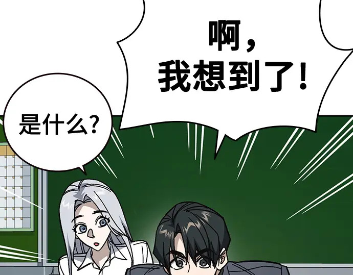 第3季第70话 第206页