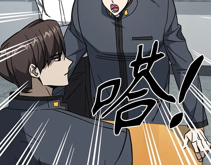 第3季第70话 第207页
