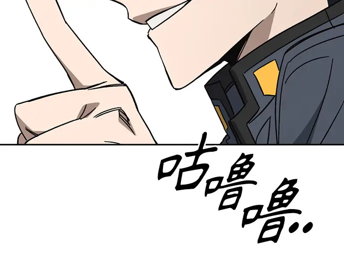 第3季第70话 第210页