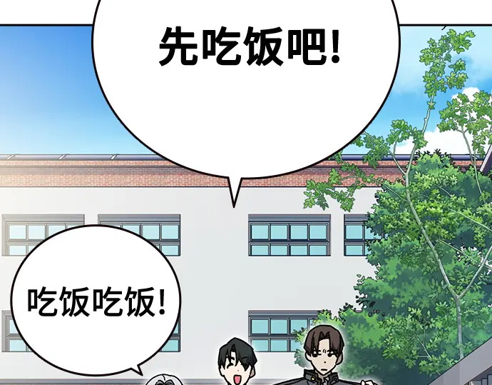 第3季第70话 第212页