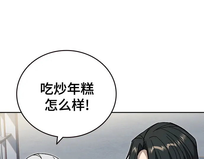 第3季第70话 第215页