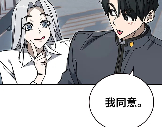 第3季第70话 第216页