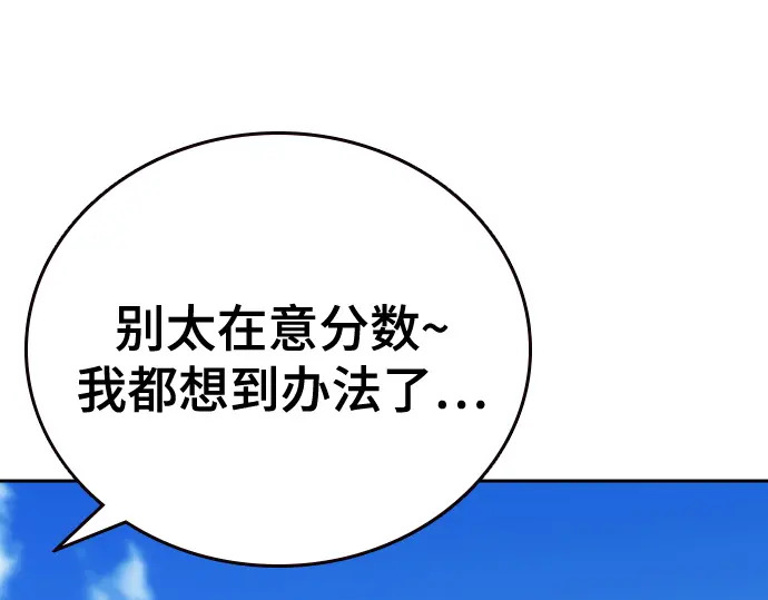 第3季第70话 第220页