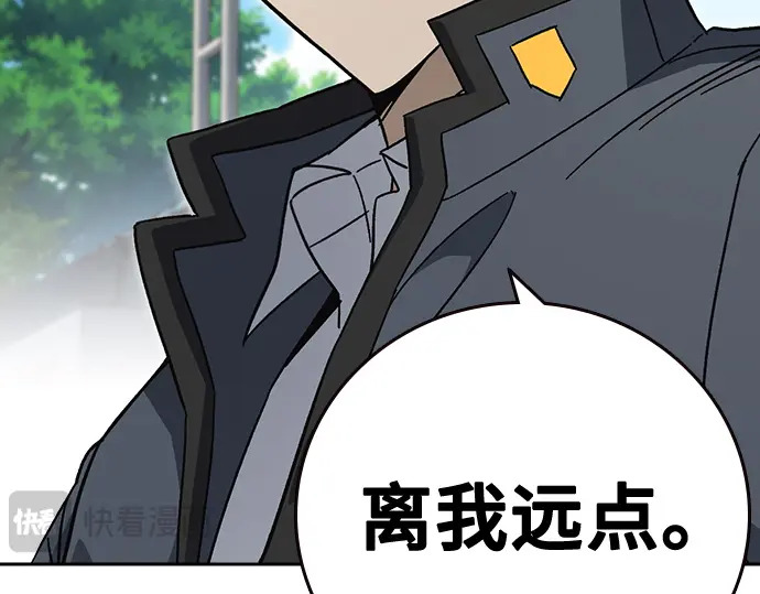 第3季第70话 第222页