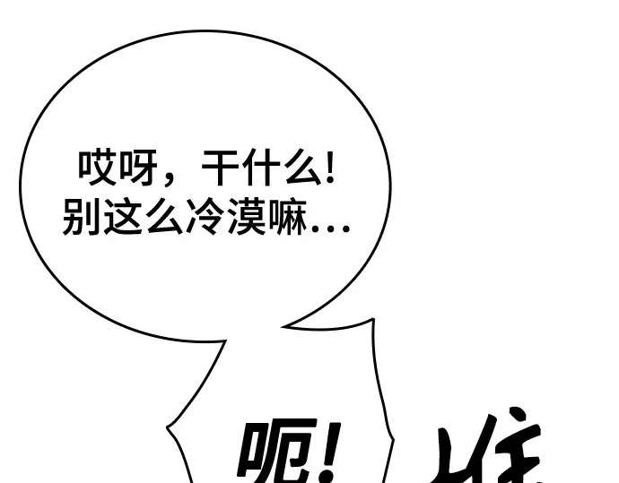 第3季第70话 第224页