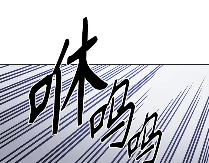第3季第70话 第227页